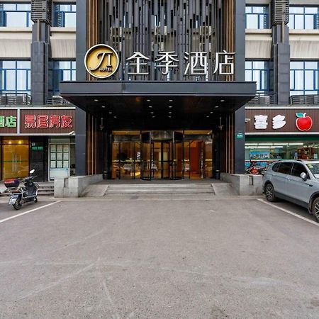 Ji Hotel Shanghai Hongqiao International Exhibition Center Exteriör bild